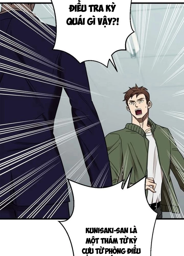 Lời Nguyền Huyết Cẩu Chapter 2 - 77