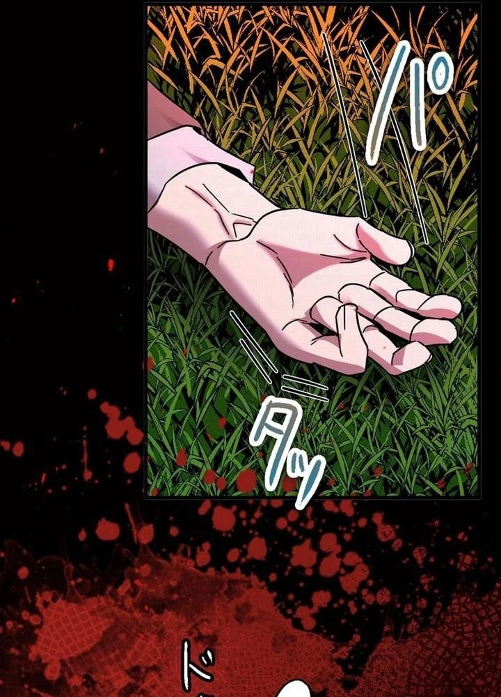 Lời Nguyền Huyết Cẩu Chapter 2 - 129