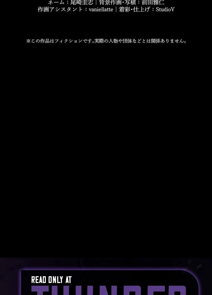 Lời Nguyền Huyết Cẩu Chapter 2 - 140