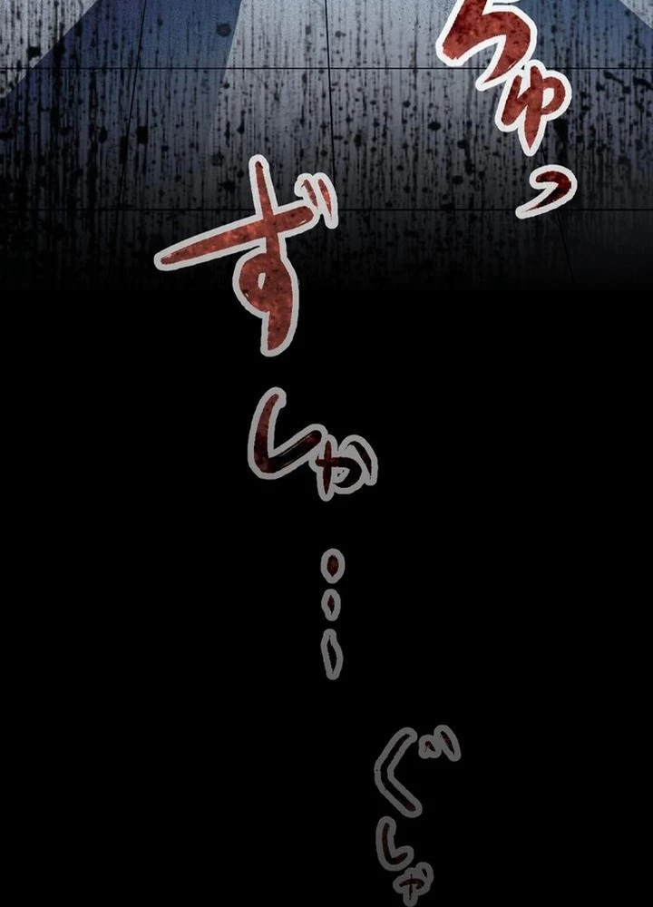 Lời Nguyền Huyết Cẩu Chapter 3 - 120