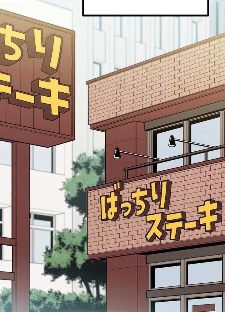 Lời Nguyền Huyết Cẩu Chapter 4 - 6