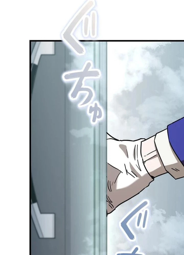 Lời Nguyền Huyết Cẩu Chapter 4 - 49