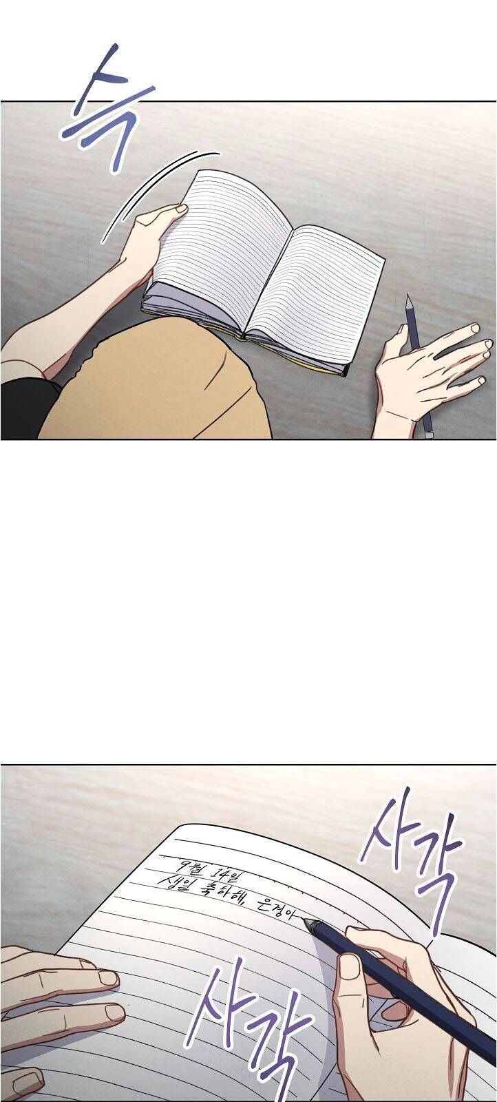 Đấu Trường Sinh Tử Chapter 1 - 28