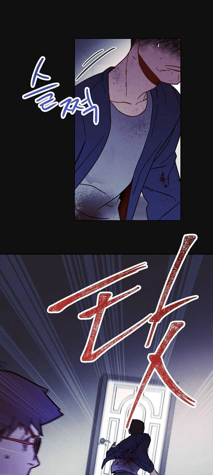 Đấu Trường Sinh Tử Chapter 5 - 64