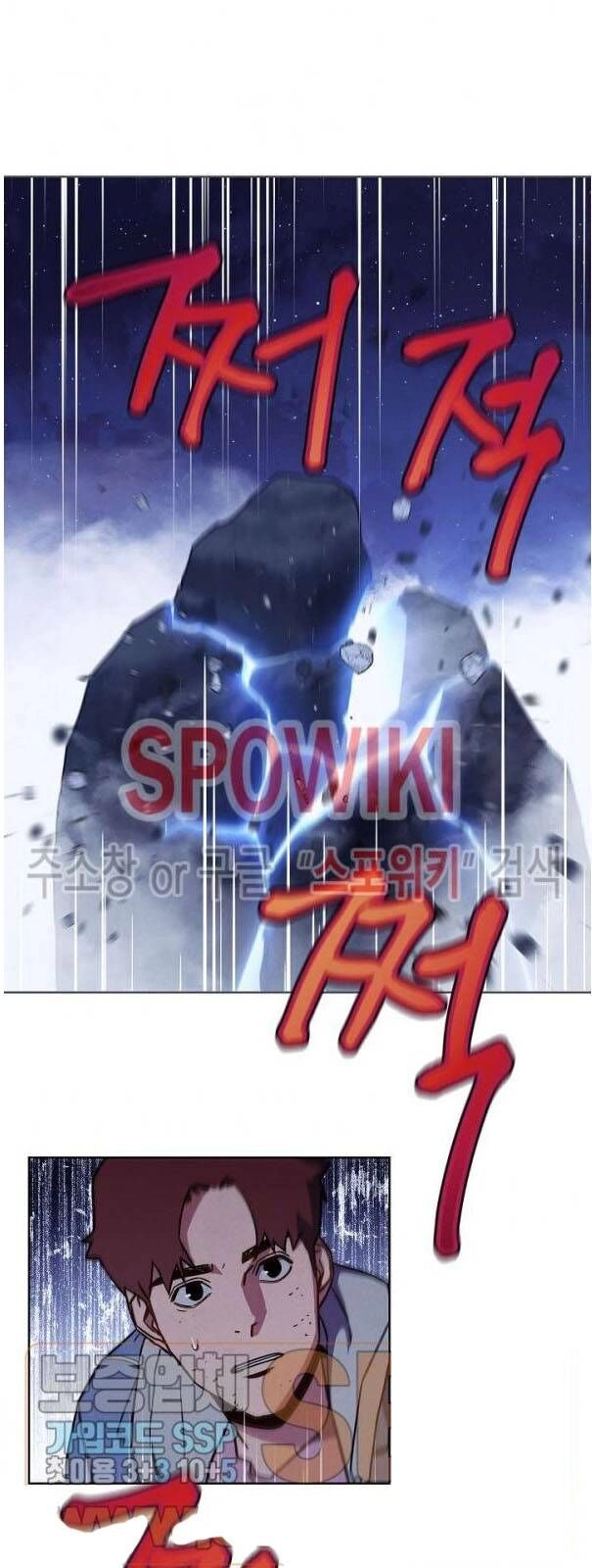 Đấu Trường Sinh Tử Chapter 9 - 20