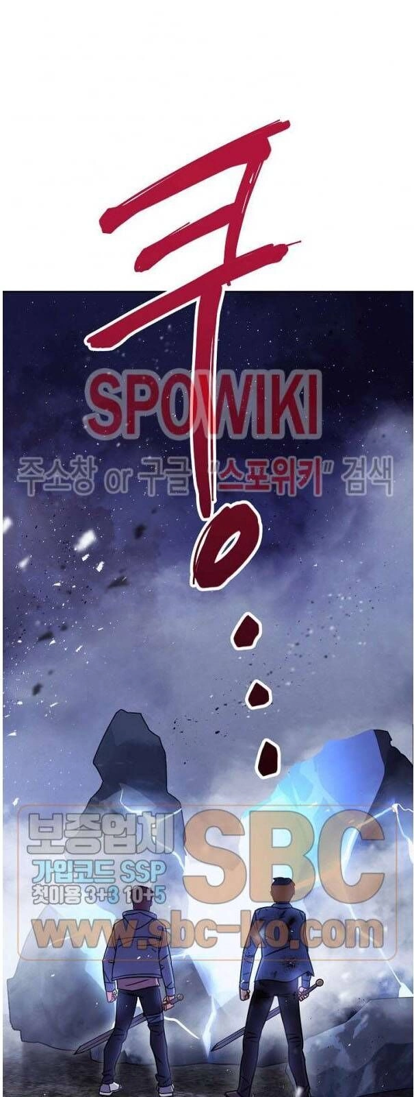 Đấu Trường Sinh Tử Chapter 9 - 22