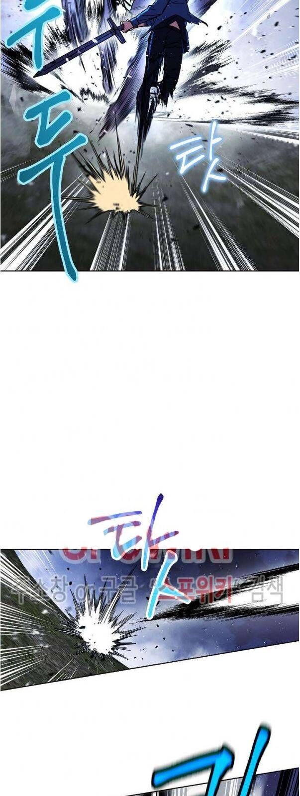 Đấu Trường Sinh Tử Chapter 9 - 34