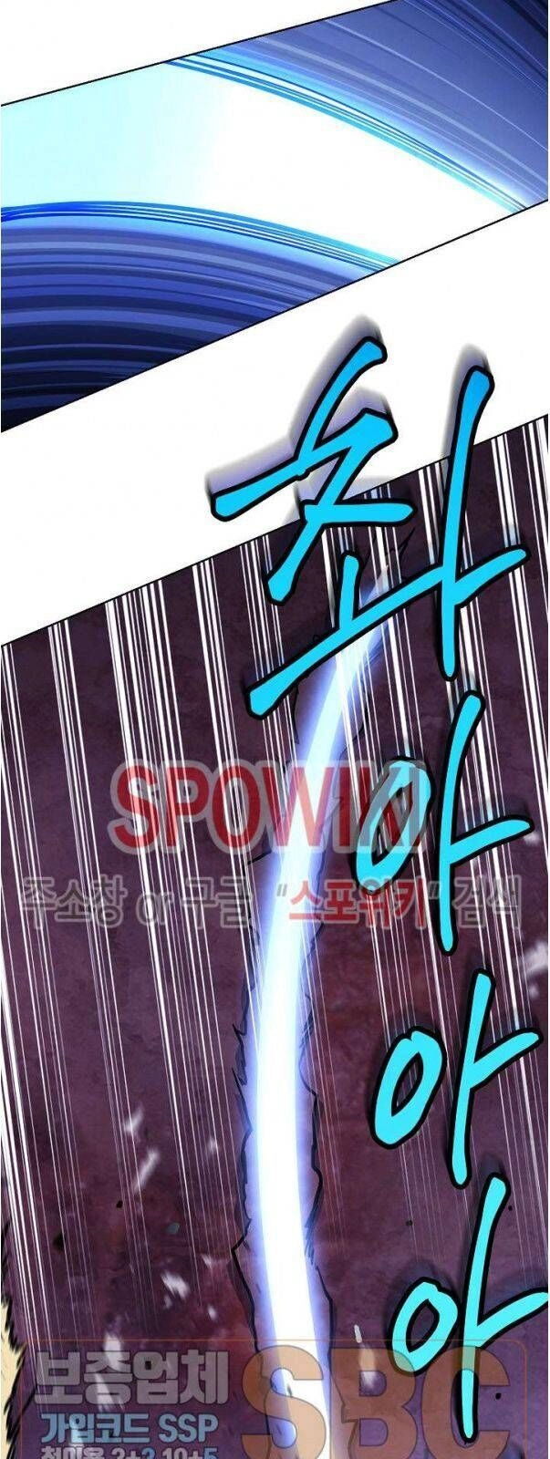 Đấu Trường Sinh Tử Chapter 9 - 36