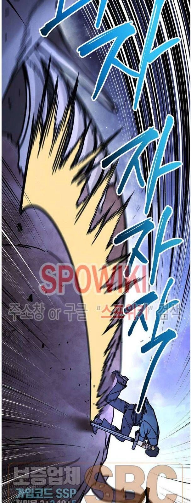 Đấu Trường Sinh Tử Chapter 9 - 42