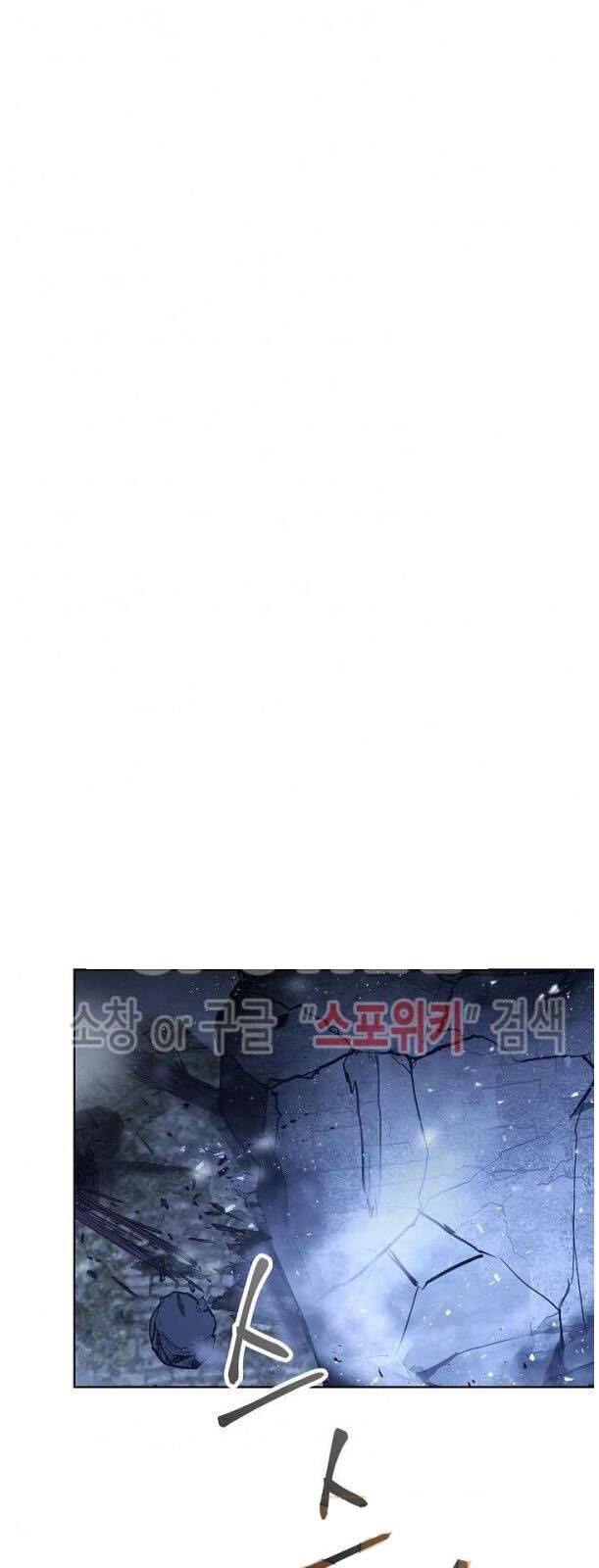 Đấu Trường Sinh Tử Chapter 9 - 48