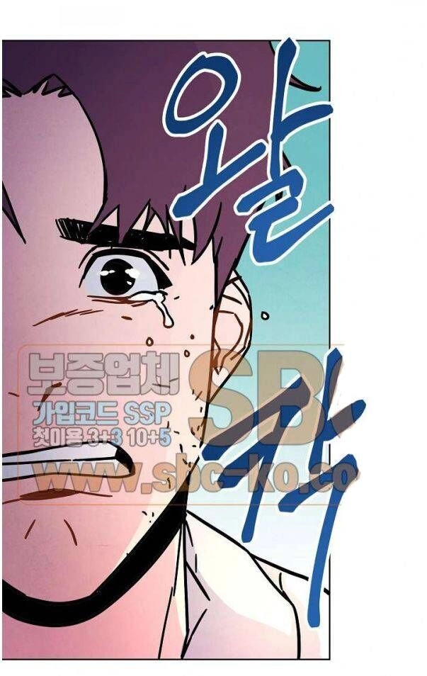 Đấu Trường Sinh Tử Chapter 10 - 43