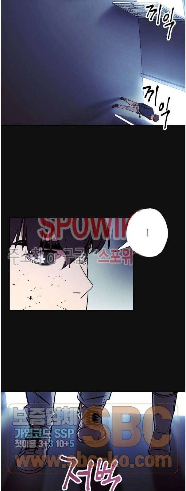 Đấu Trường Sinh Tử Chapter 12 - 6