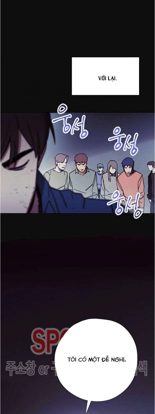 Đấu Trường Sinh Tử Chapter 12 - 49