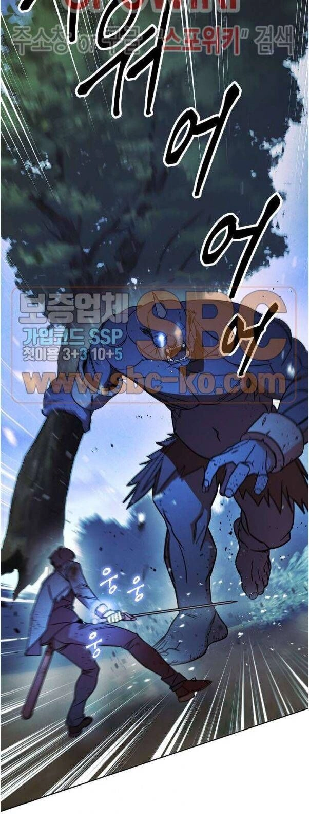 Đấu Trường Sinh Tử Chapter 13 - 27