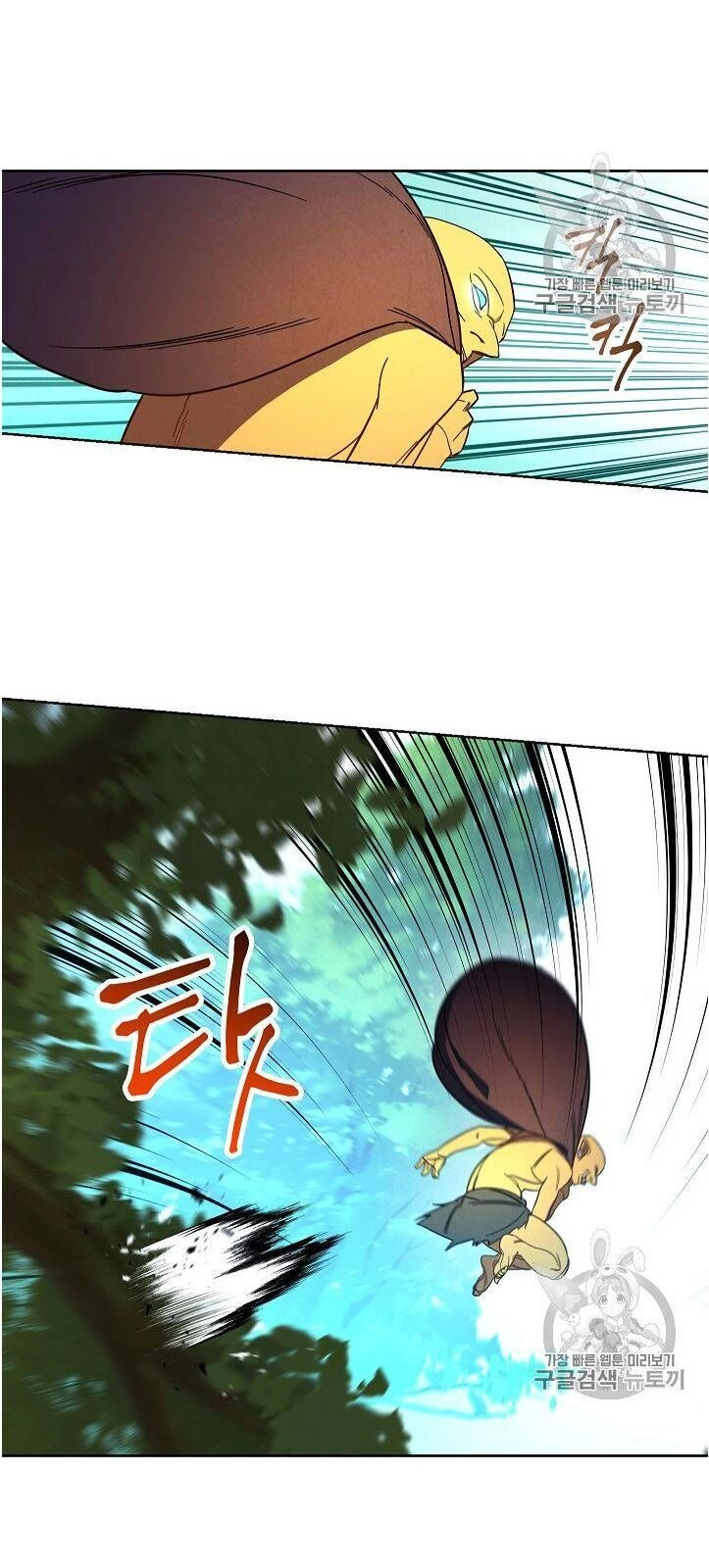 Đấu Trường Sinh Tử Chapter 15 - 5