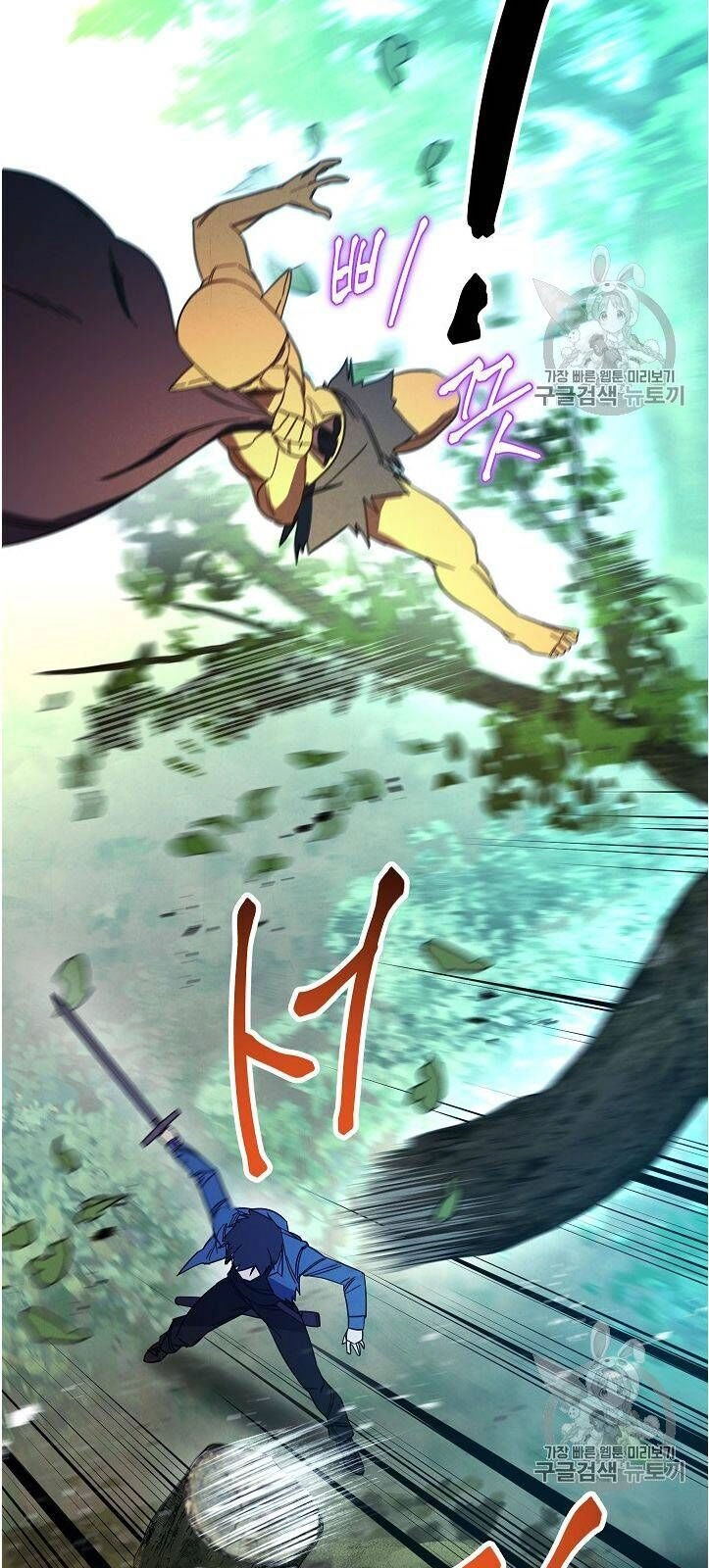 Đấu Trường Sinh Tử Chapter 15 - 7