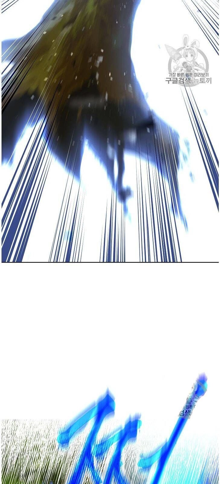 Đấu Trường Sinh Tử Chapter 15 - 25