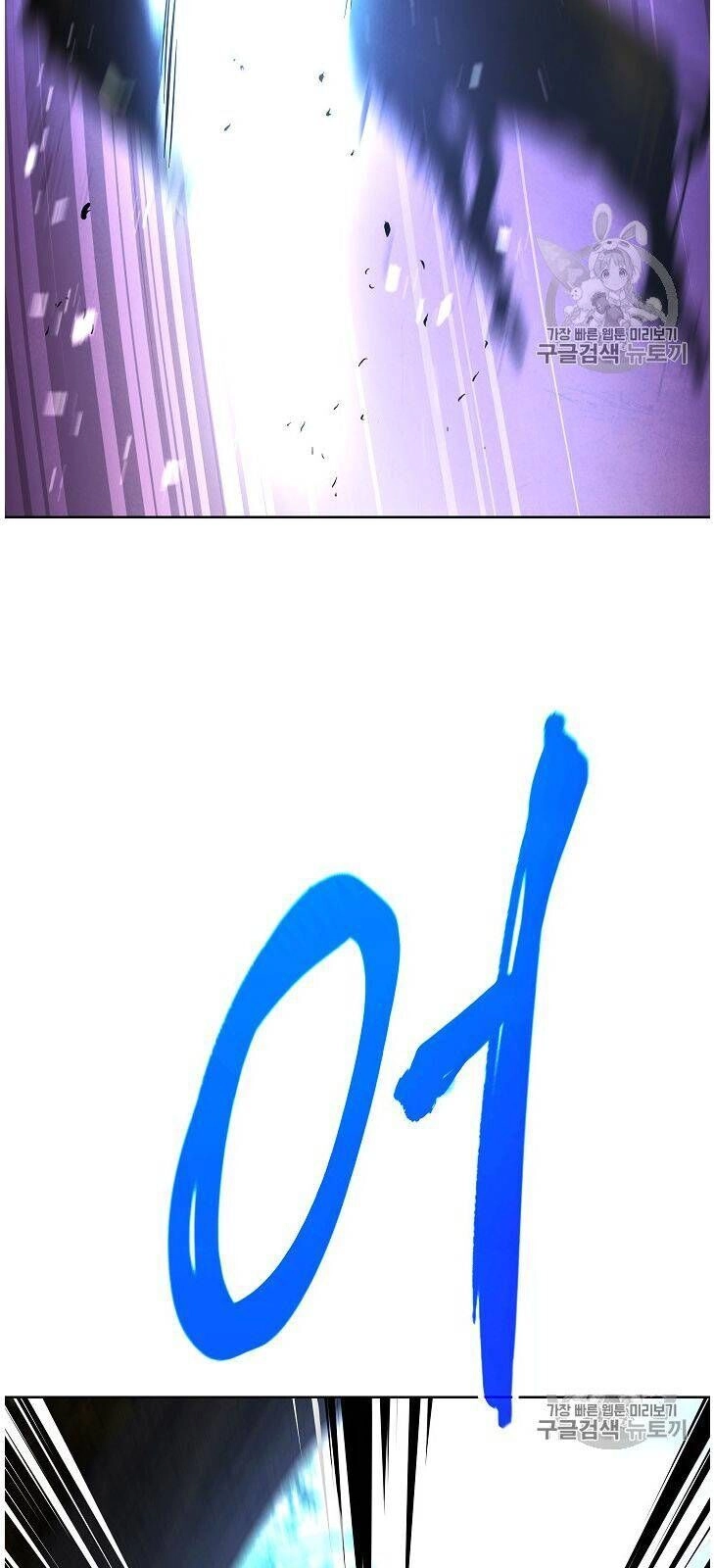 Đấu Trường Sinh Tử Chapter 15 - 27