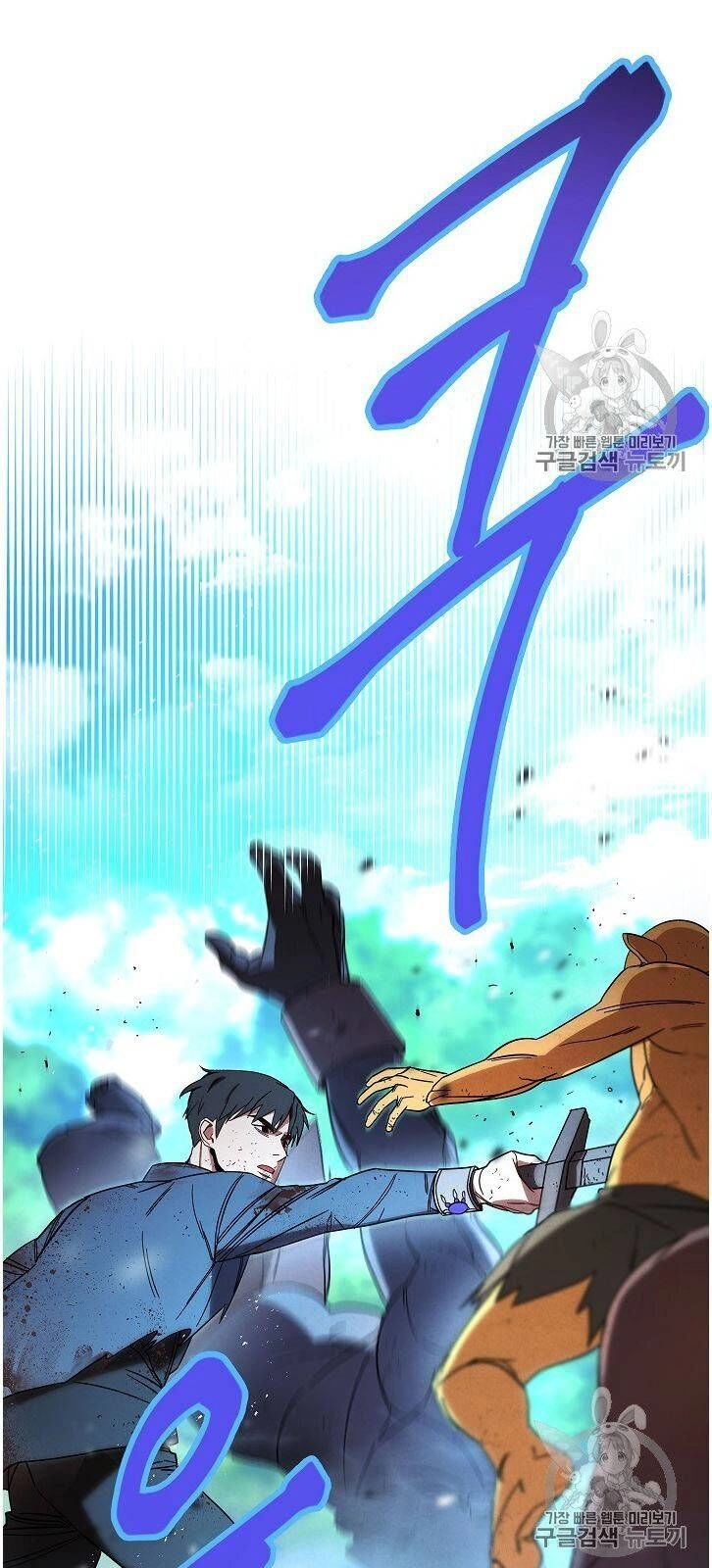 Đấu Trường Sinh Tử Chapter 15 - 33