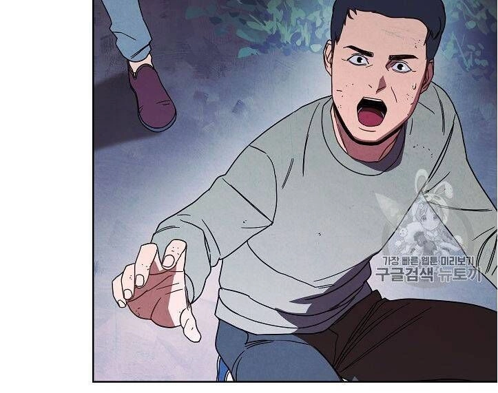 Đấu Trường Sinh Tử Chapter 15 - 50