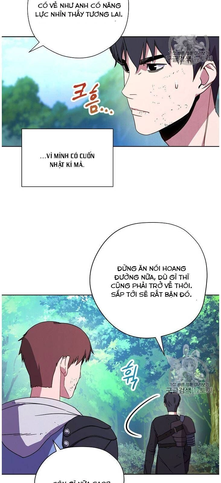 Đấu Trường Sinh Tử Chapter 16 - 24