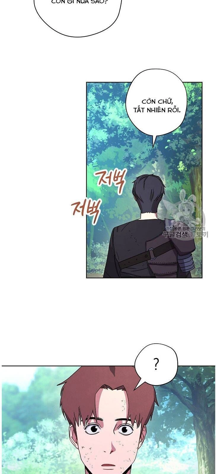 Đấu Trường Sinh Tử Chapter 16 - 25