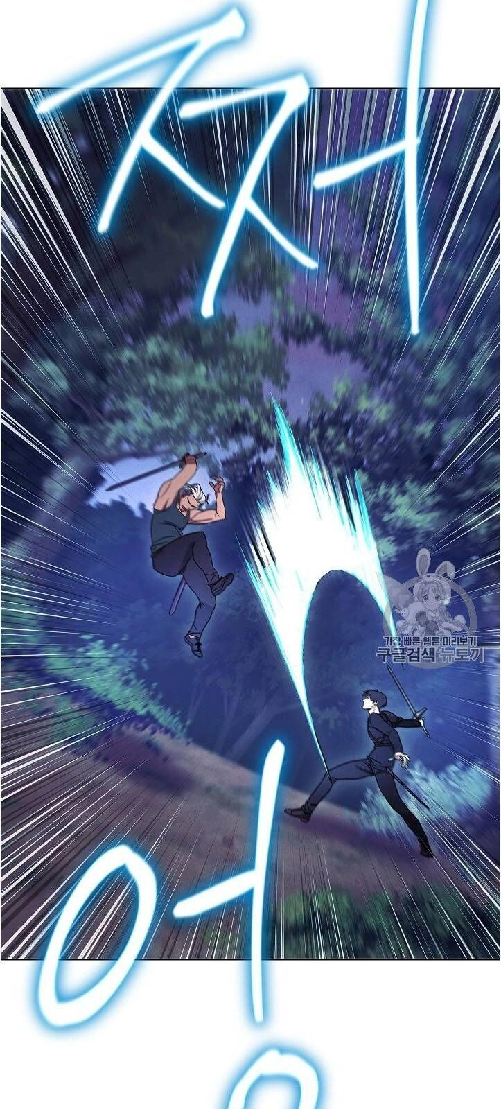 Đấu Trường Sinh Tử Chapter 16 - 47