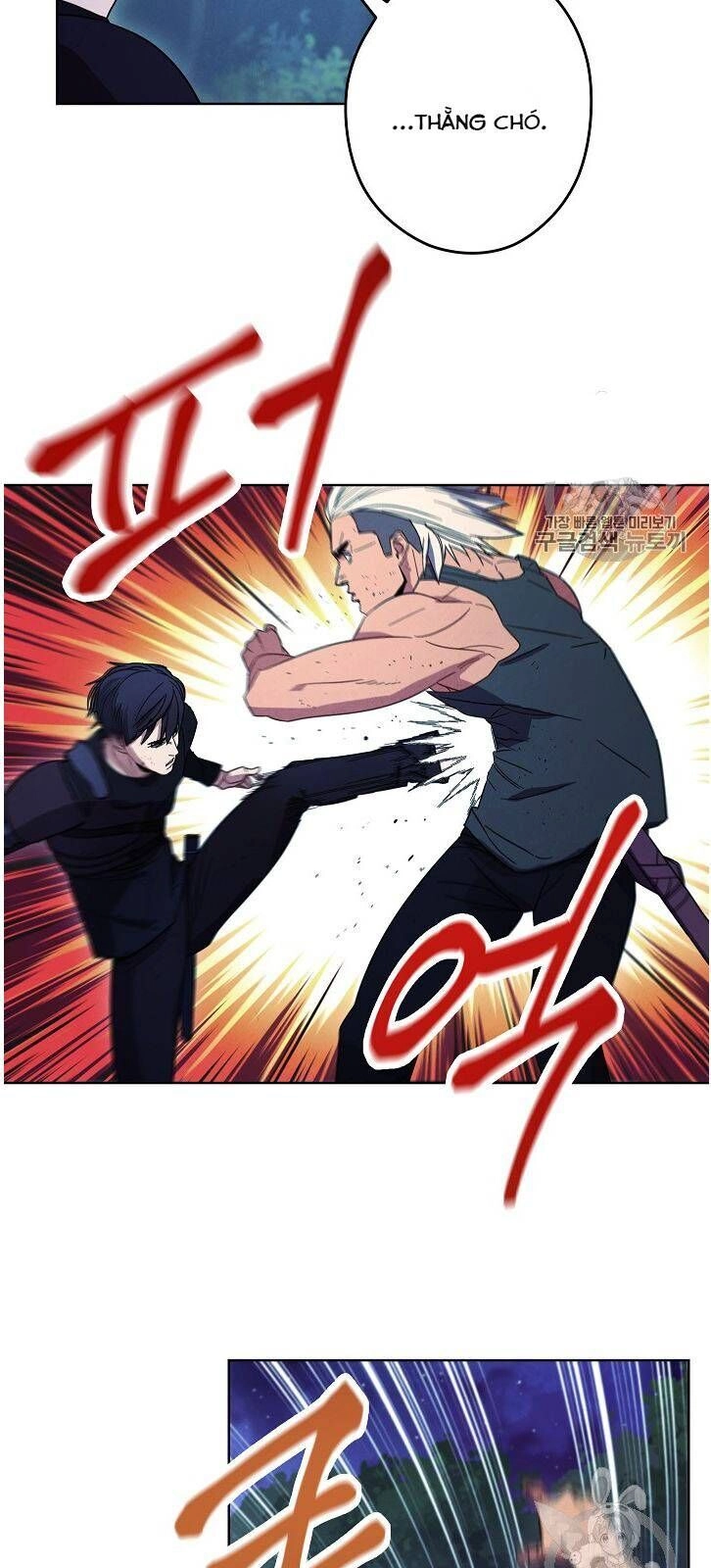 Đấu Trường Sinh Tử Chapter 17 - 5