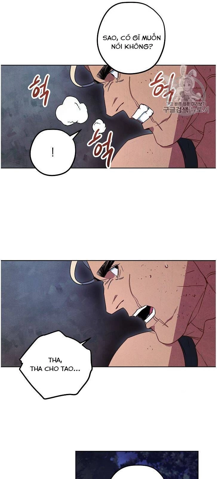 Đấu Trường Sinh Tử Chapter 17 - 11