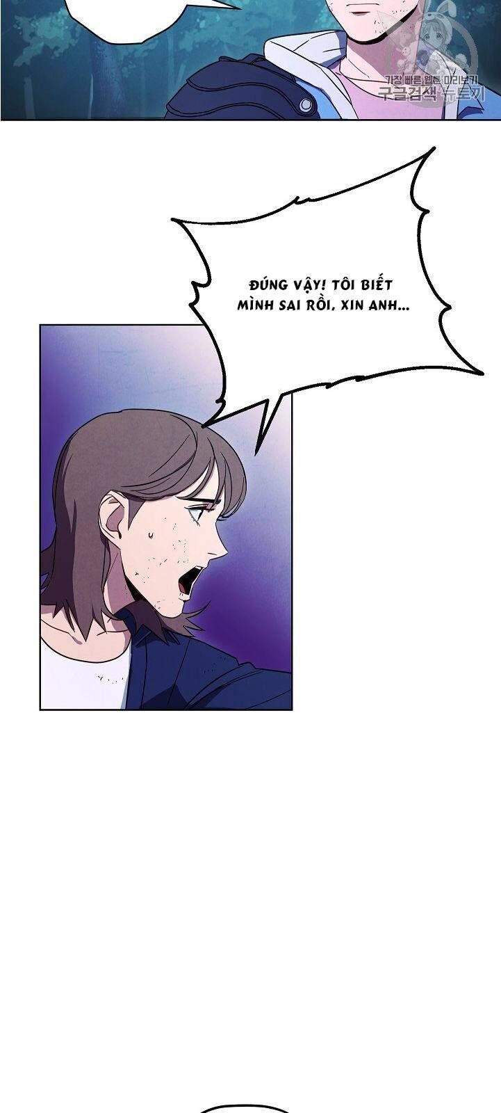 Đấu Trường Sinh Tử Chapter 17 - 20