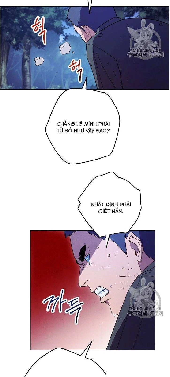 Đấu Trường Sinh Tử Chapter 17 - 29