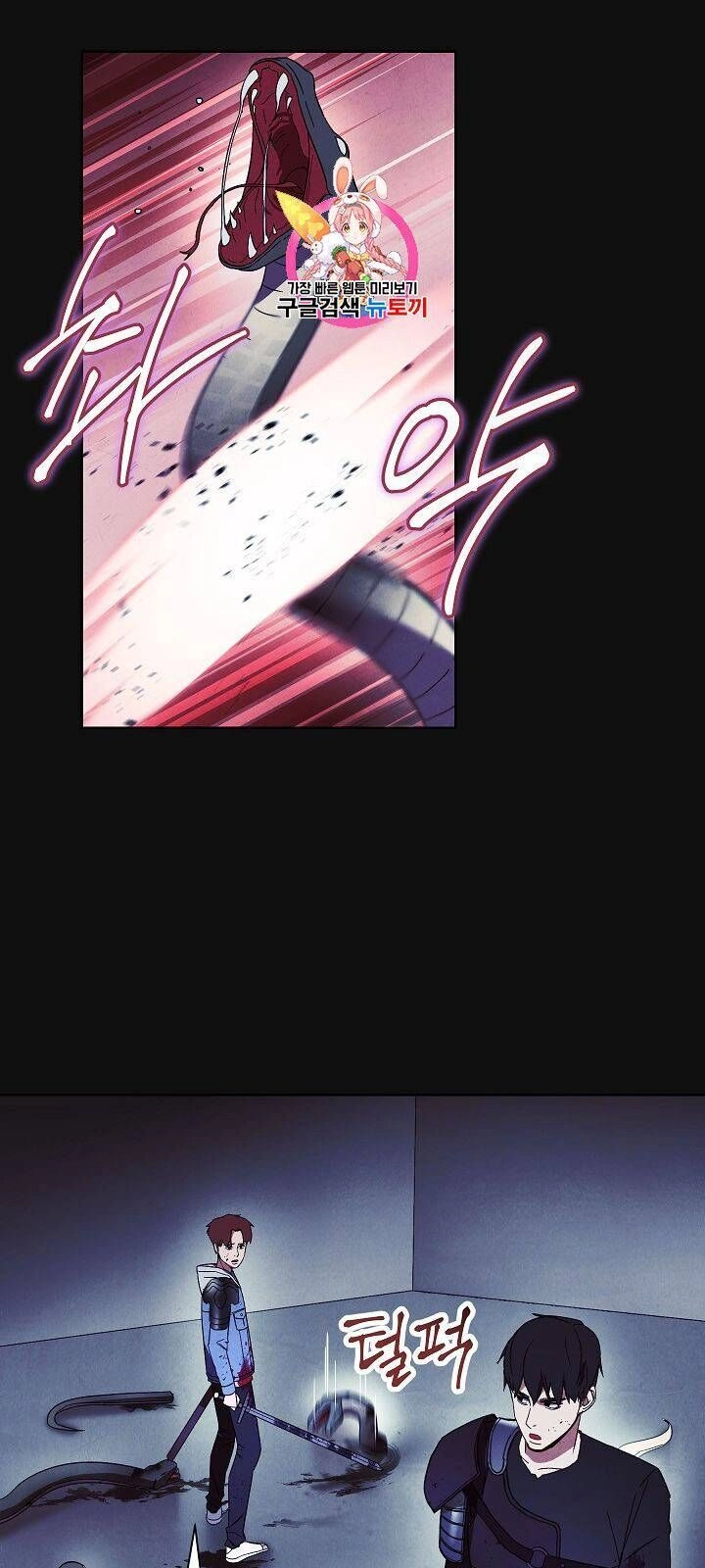 Đấu Trường Sinh Tử Chapter 18 - 2