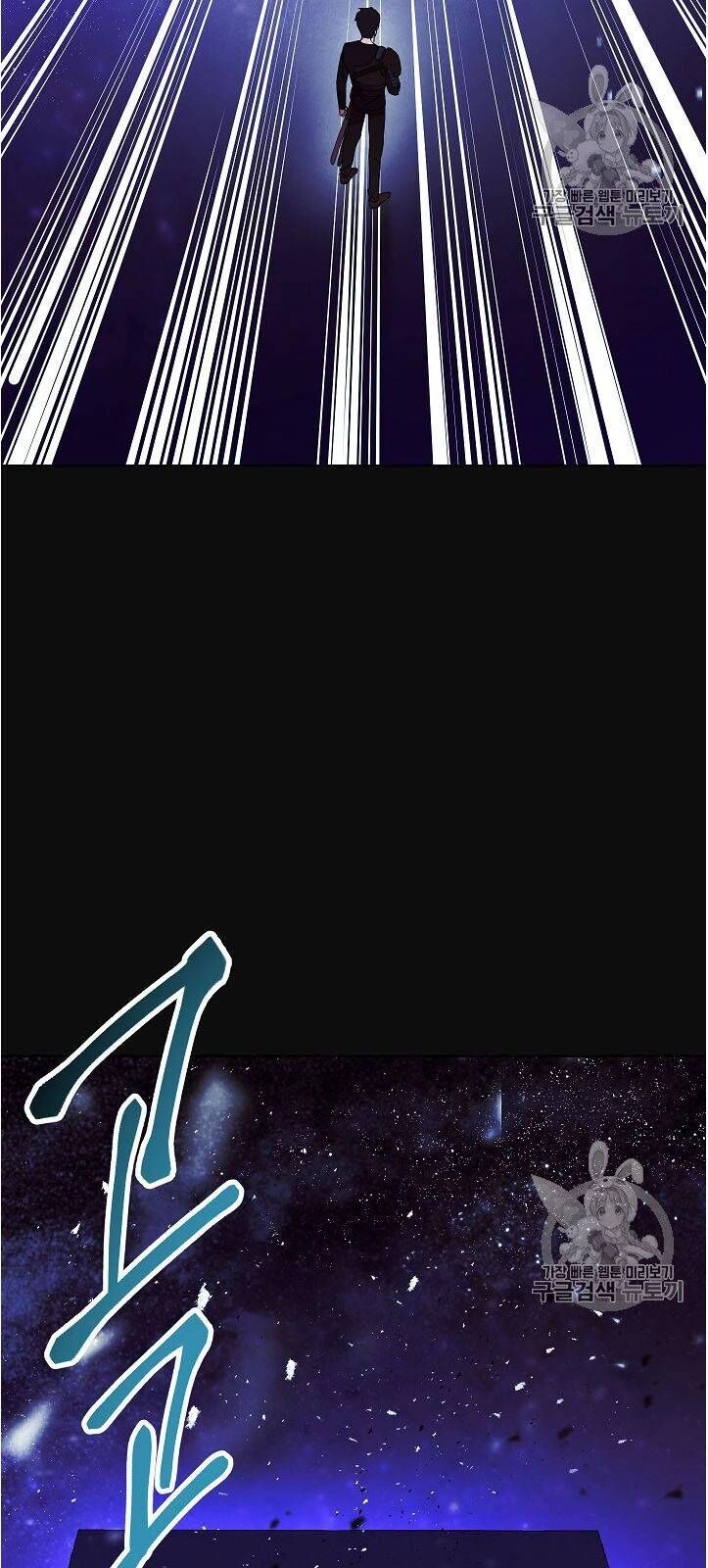 Đấu Trường Sinh Tử Chapter 18 - 51