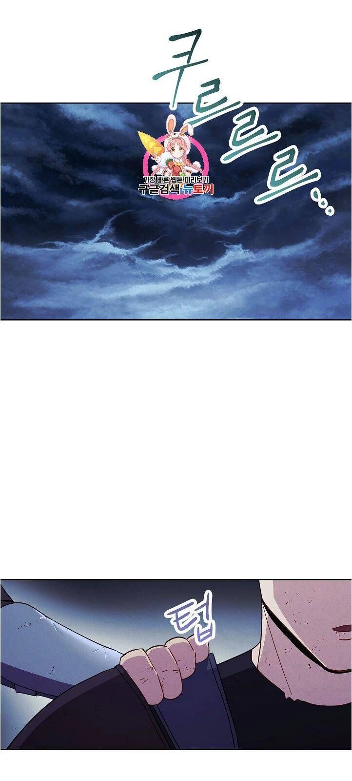 Đấu Trường Sinh Tử Chapter 19 - 2