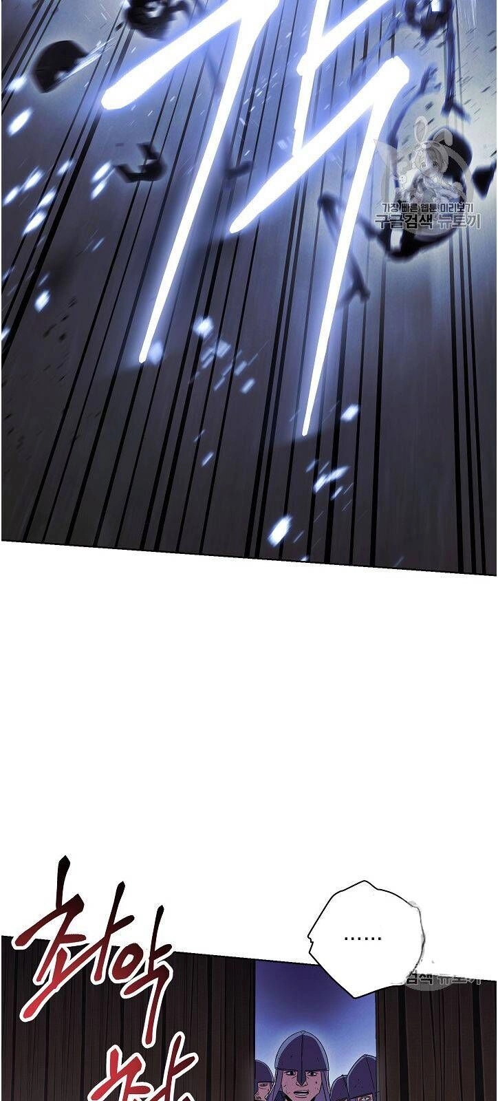 Đấu Trường Sinh Tử Chapter 19 - 19