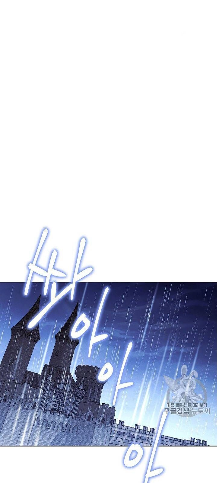 Đấu Trường Sinh Tử Chapter 19 - 45