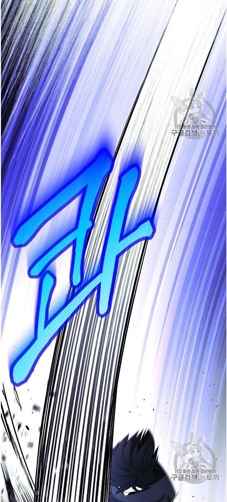 Đấu Trường Sinh Tử Chapter 20 - 12