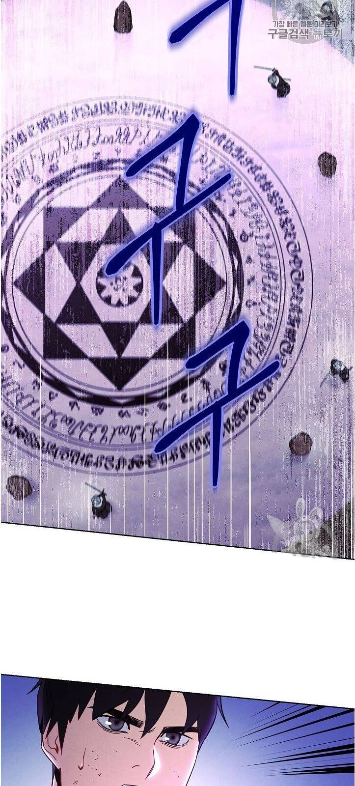 Đấu Trường Sinh Tử Chapter 20 - 25