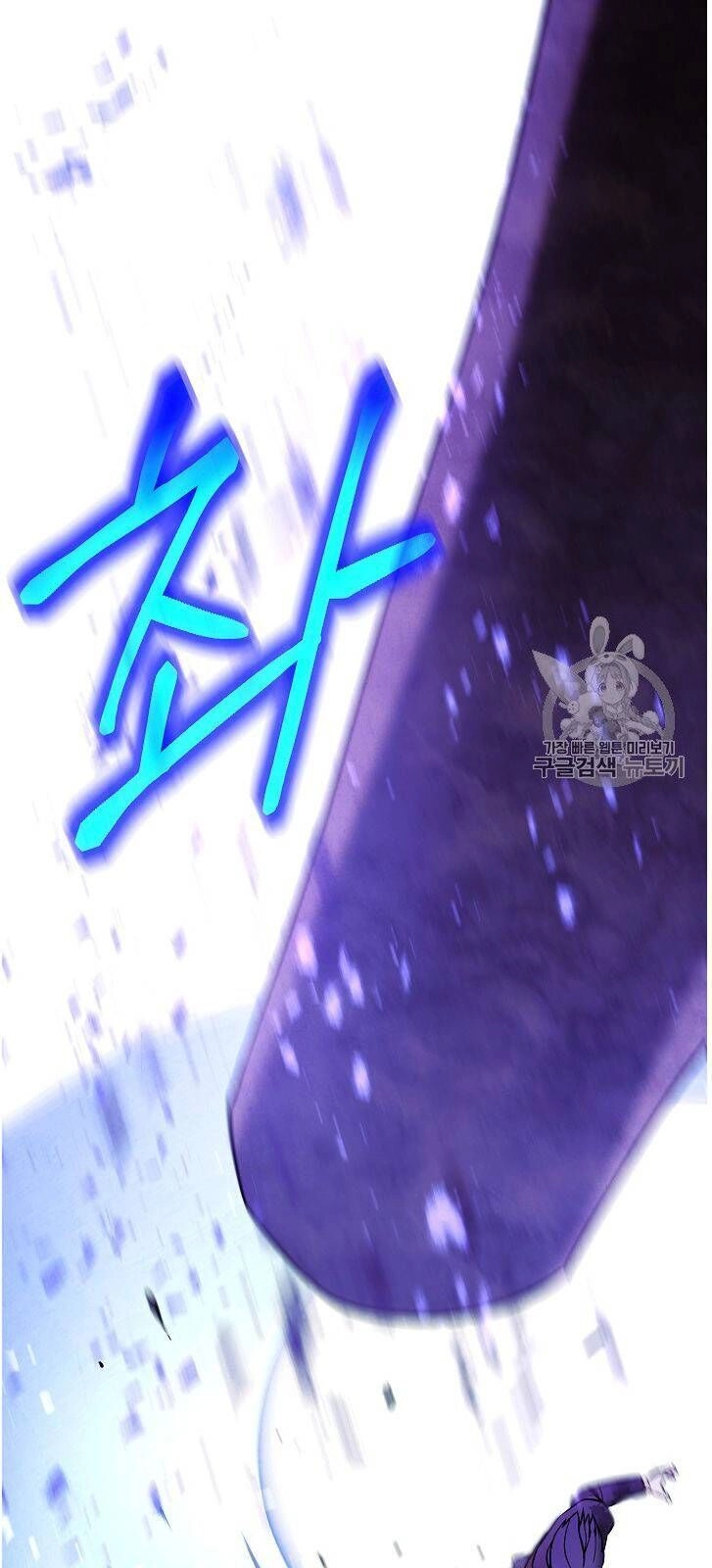 Đấu Trường Sinh Tử Chapter 20 - 56