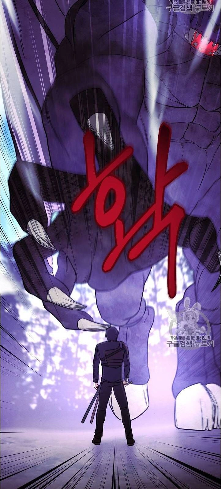 Đấu Trường Sinh Tử Chapter 21 - 4