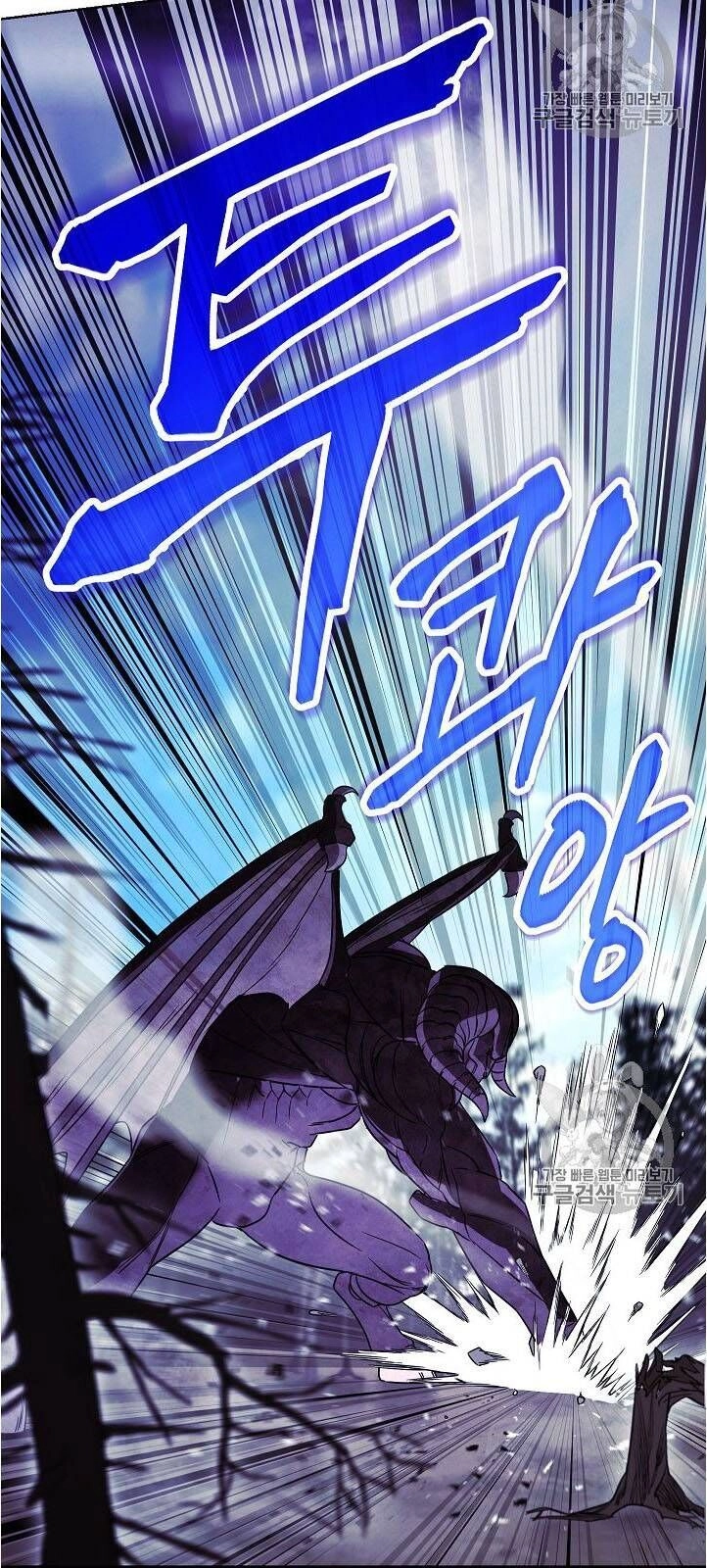 Đấu Trường Sinh Tử Chapter 21 - 6