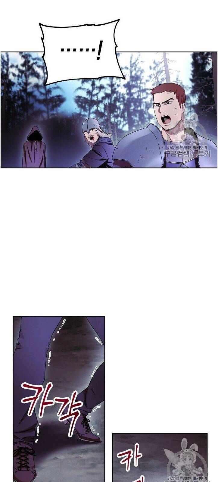 Đấu Trường Sinh Tử Chapter 21 - 9