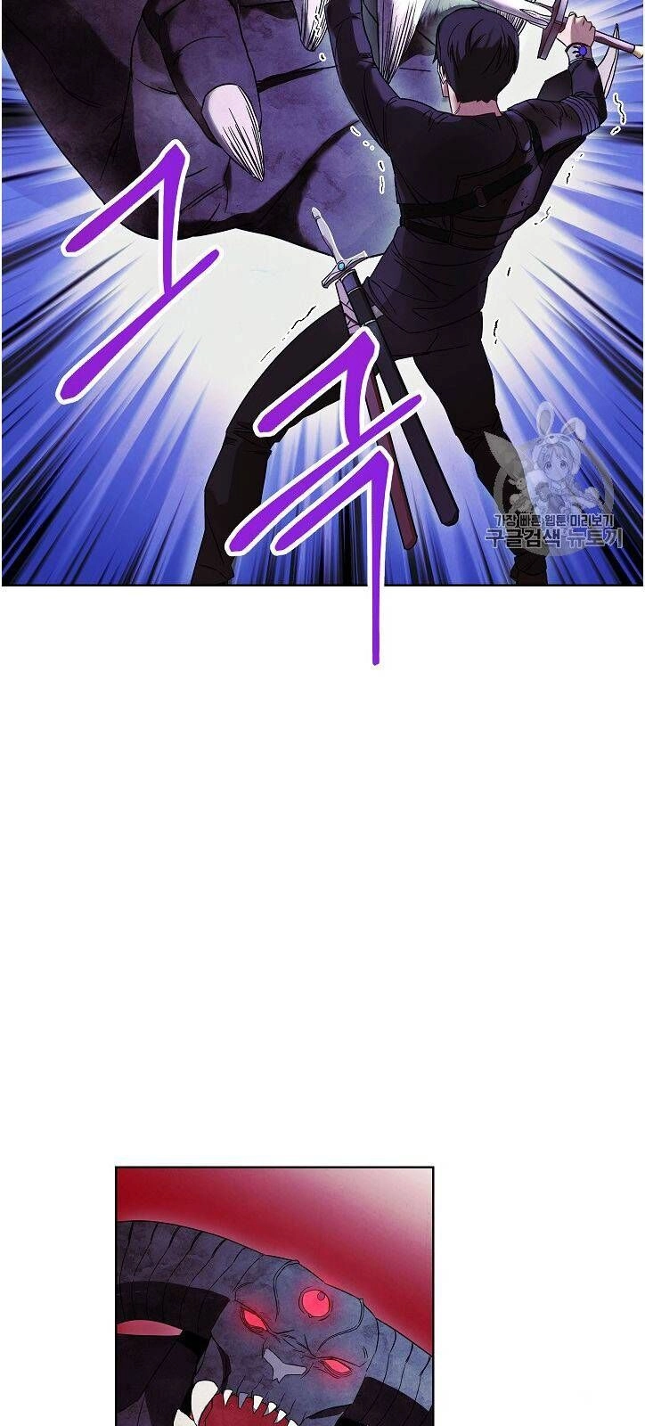 Đấu Trường Sinh Tử Chapter 21 - 11