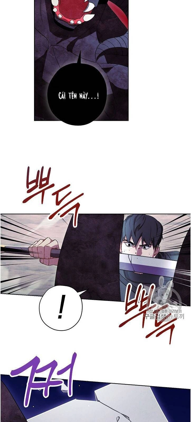 Đấu Trường Sinh Tử Chapter 21 - 12