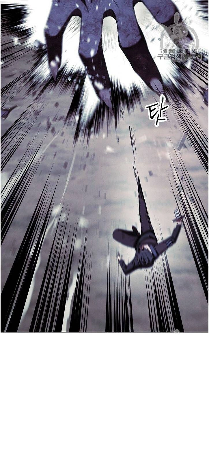 Đấu Trường Sinh Tử Chapter 21 - 14