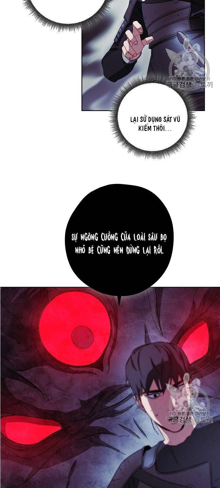 Đấu Trường Sinh Tử Chapter 21 - 17