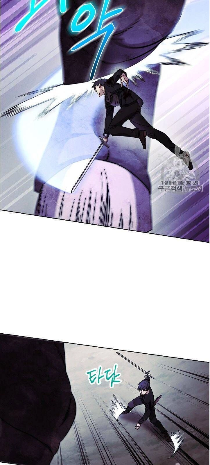 Đấu Trường Sinh Tử Chapter 21 - 27