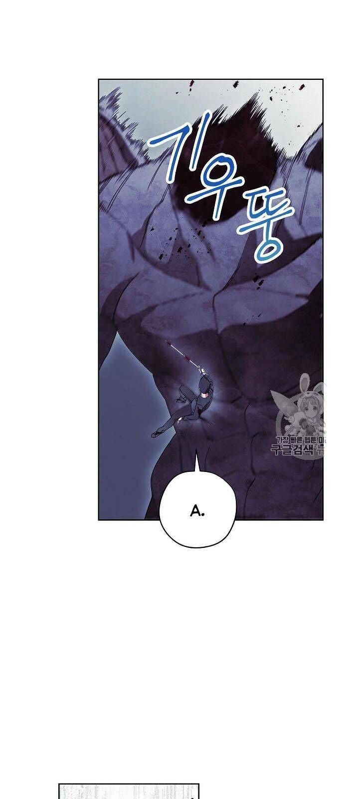 Đấu Trường Sinh Tử Chapter 21 - 45