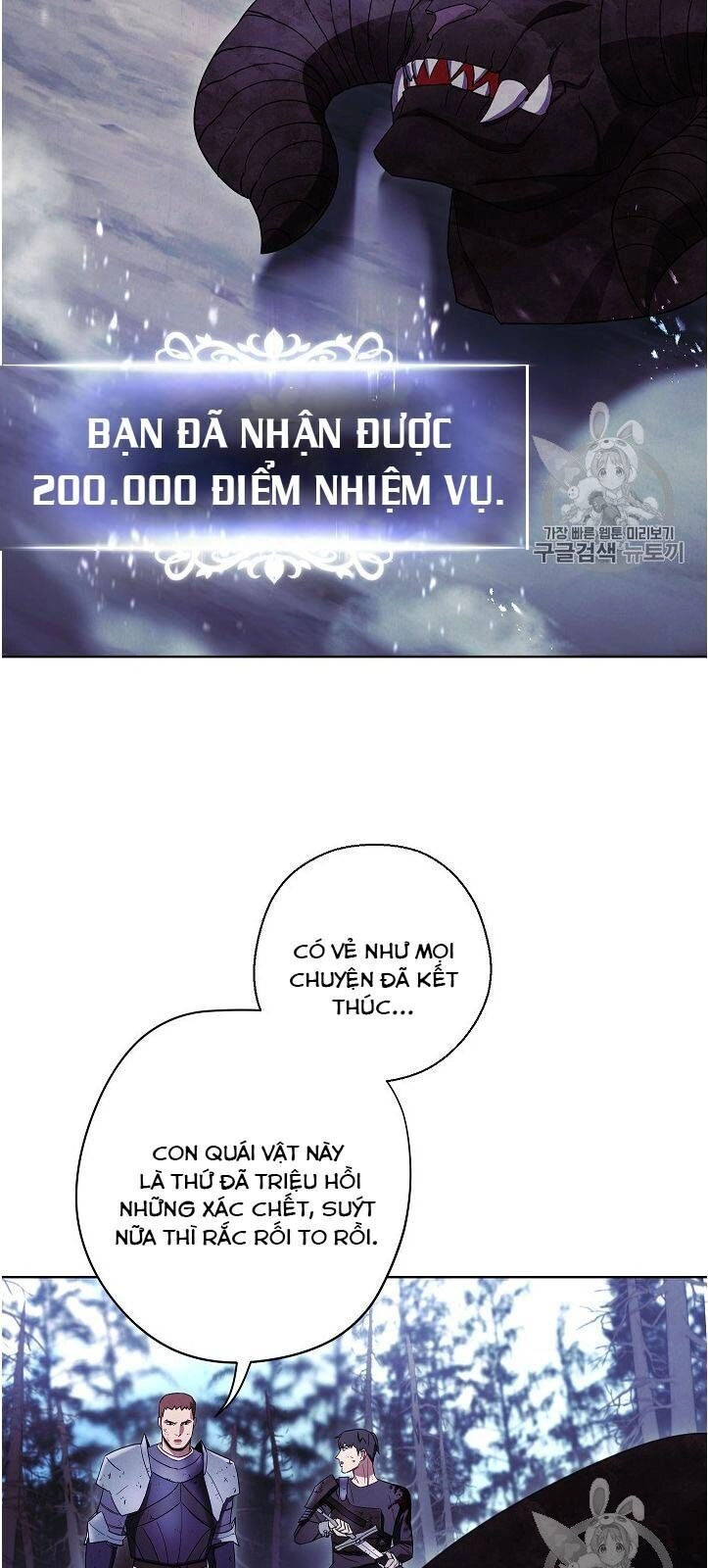 Đấu Trường Sinh Tử Chapter 21 - 57