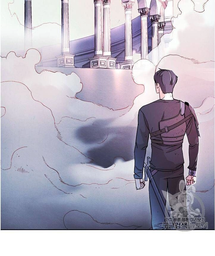 Đấu Trường Sinh Tử Chapter 21 - 70